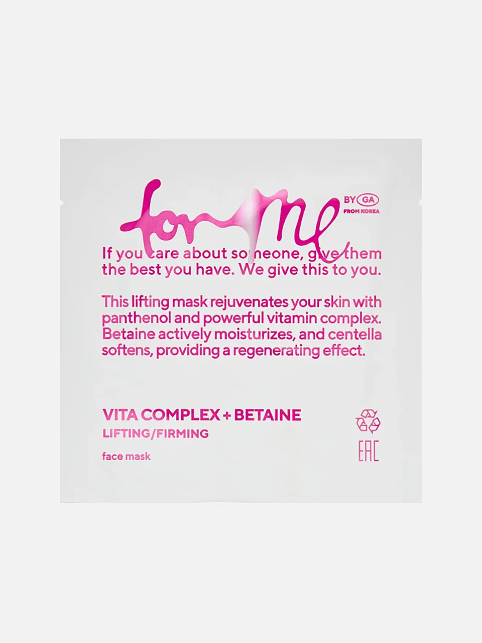 Гидрогелевая маска для тонуса кожи Vita Complex + Betaine, For Me By Gold Apple