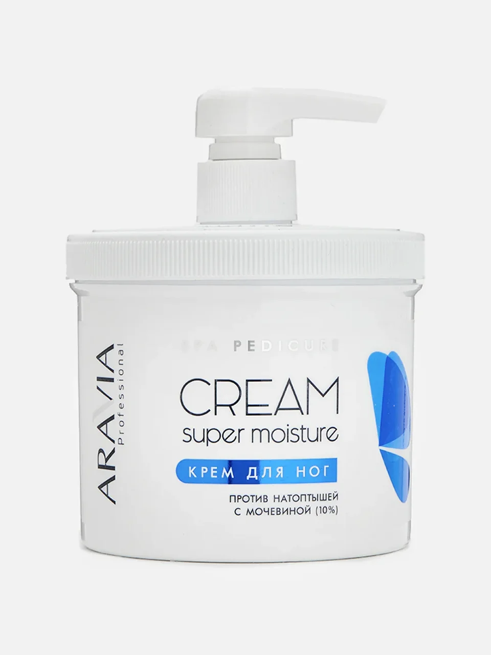 Крем для ног от натоптышей с мочевиной Super Moisture, Aravia Professional
