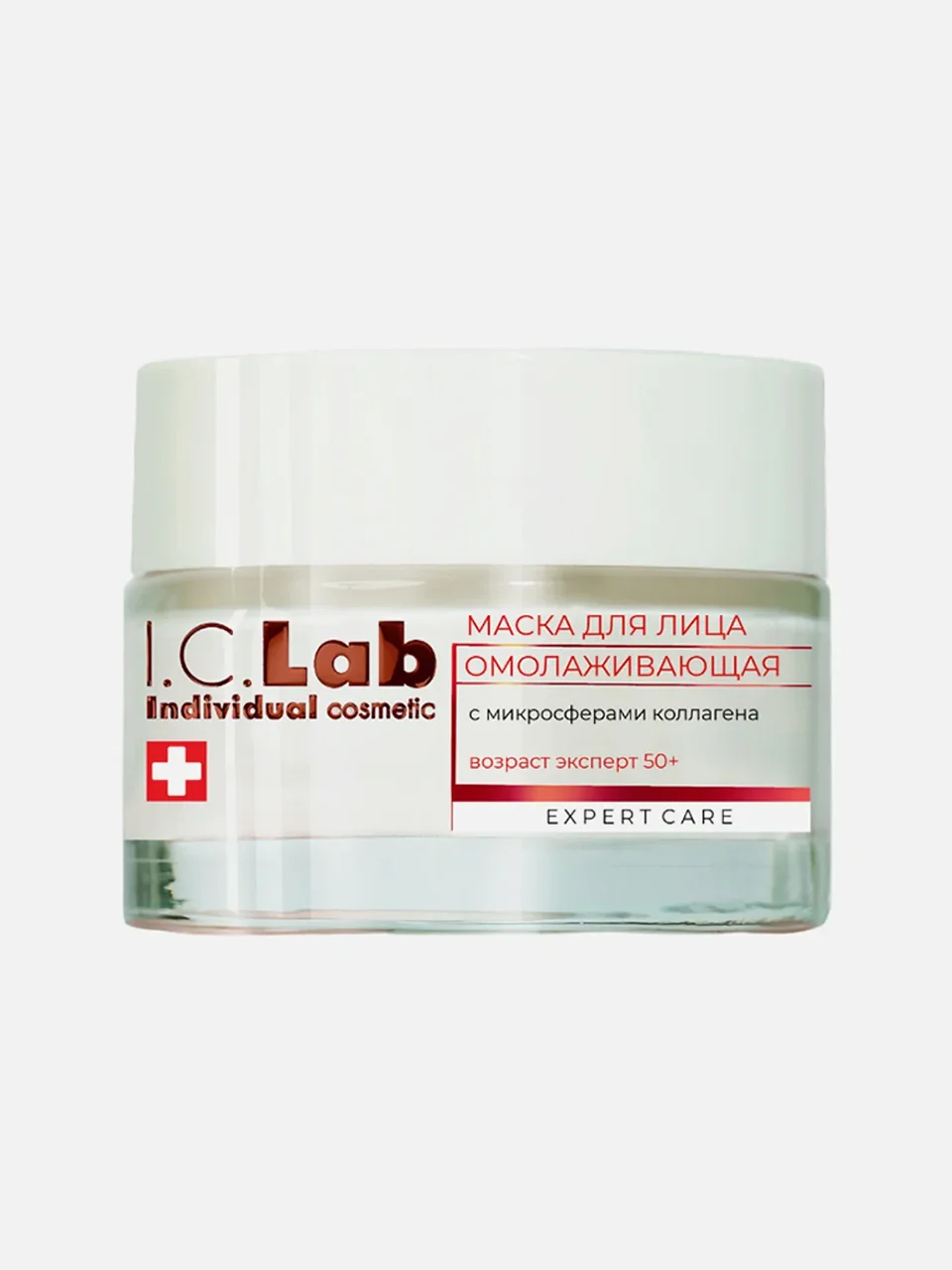 Омолаживающая маска для лица Anti-Aging Face Mask Age Expert 50+, I.C.Lab