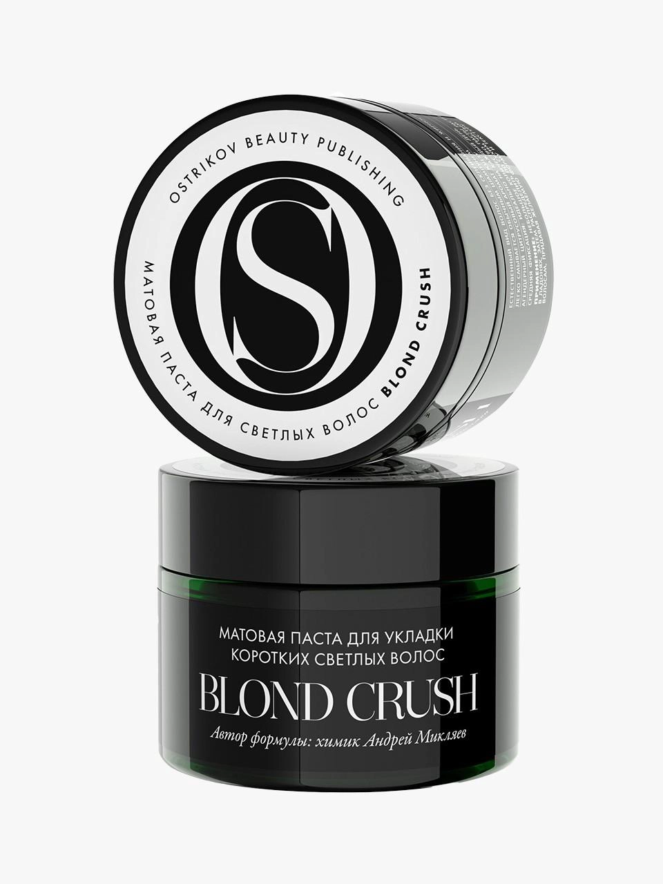 Матовая паста для укладки коротких светлых волос Ostrikov Beauty Publishing Blond Crush