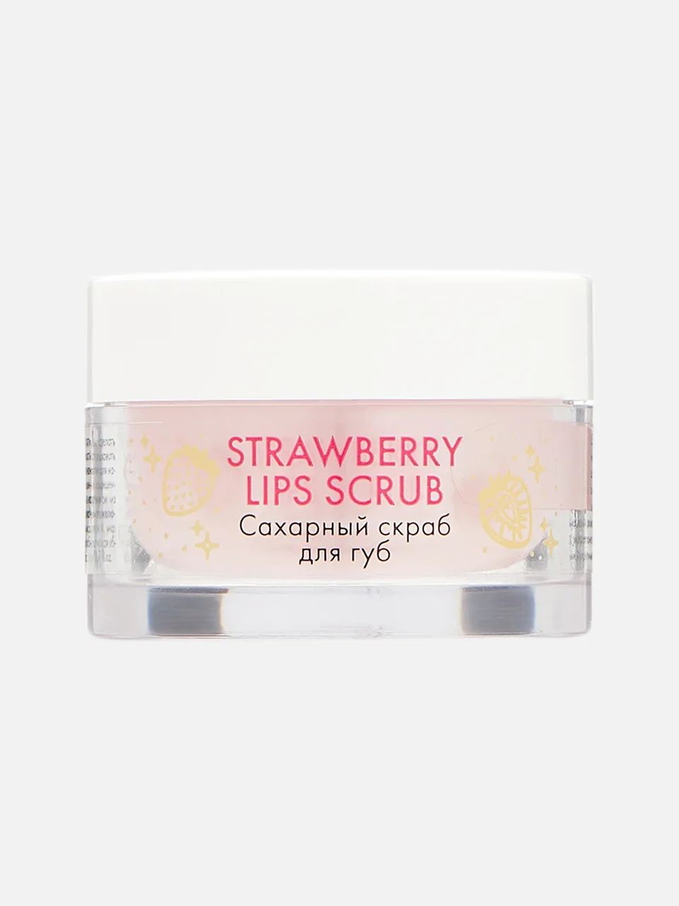 Сахарный скраб для губ Strawberry Lips Scrub, Skinphoria