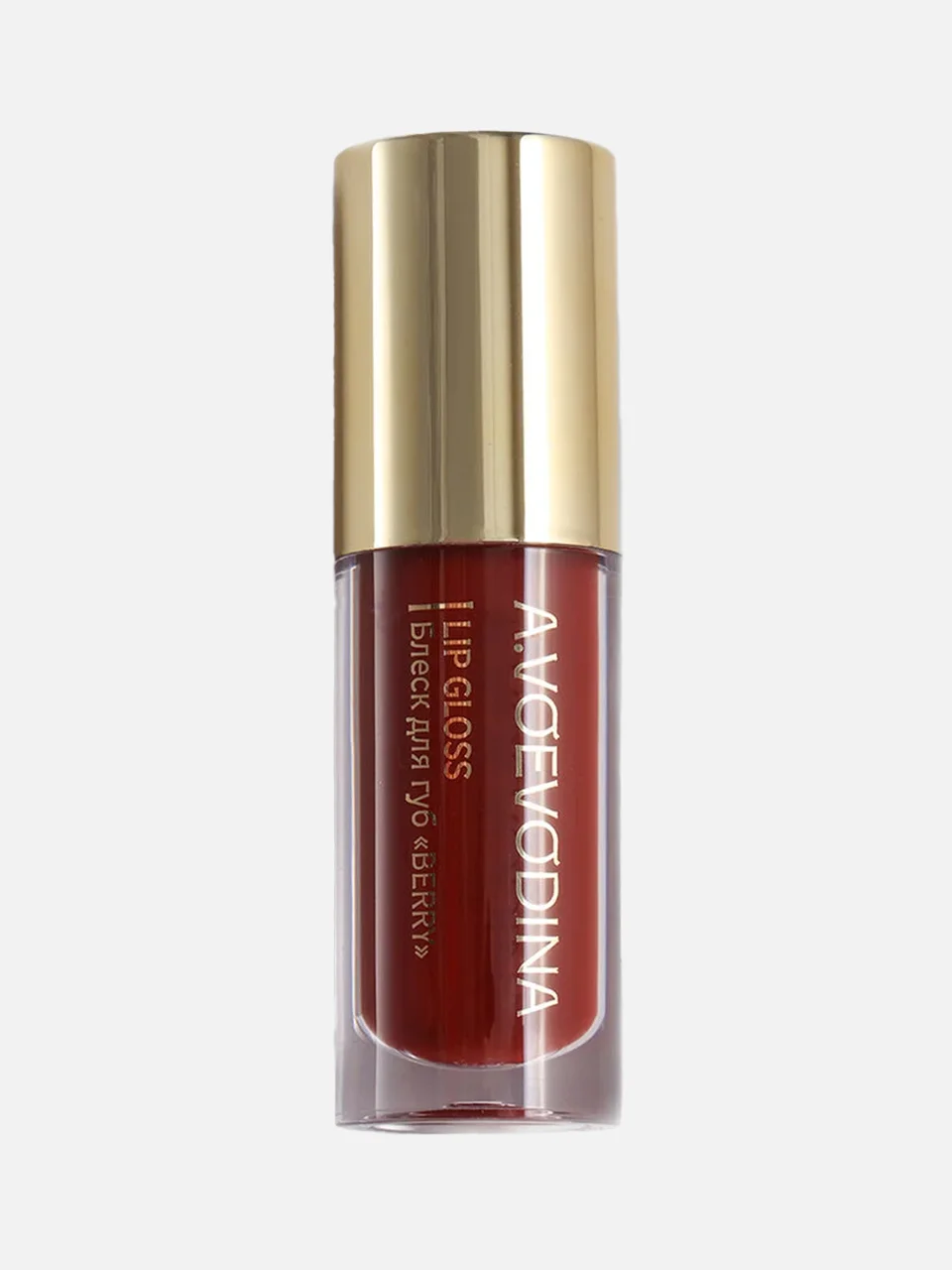 Блеск для губ Berry, A.Voevodina, цена: 910 ₽