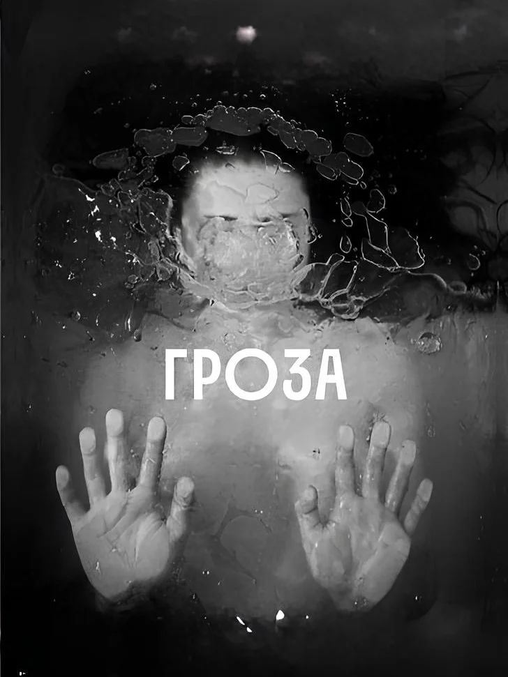 театральные премьеры