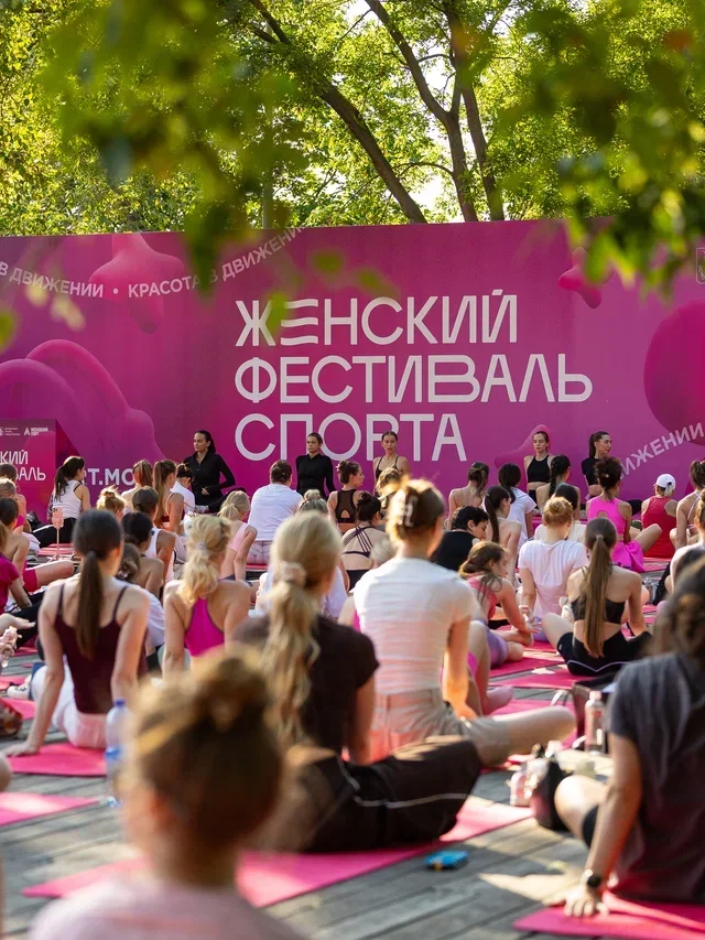 Женский фестиваль спорта, парк музеон, лето в Москве, Алексей Сухарев, Елена Крыгина, Владислав Лисовец, Дарья Решке, Дарина Алексеева, Екатерина Минкевич, Мария Лобанова