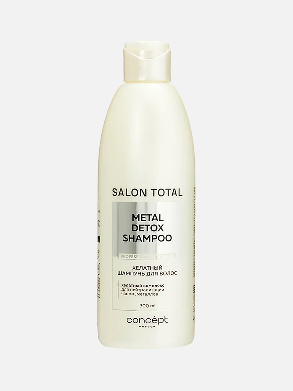 Хелатный шампунь для волос Salon Total Metal Detox, Concept Salon Total