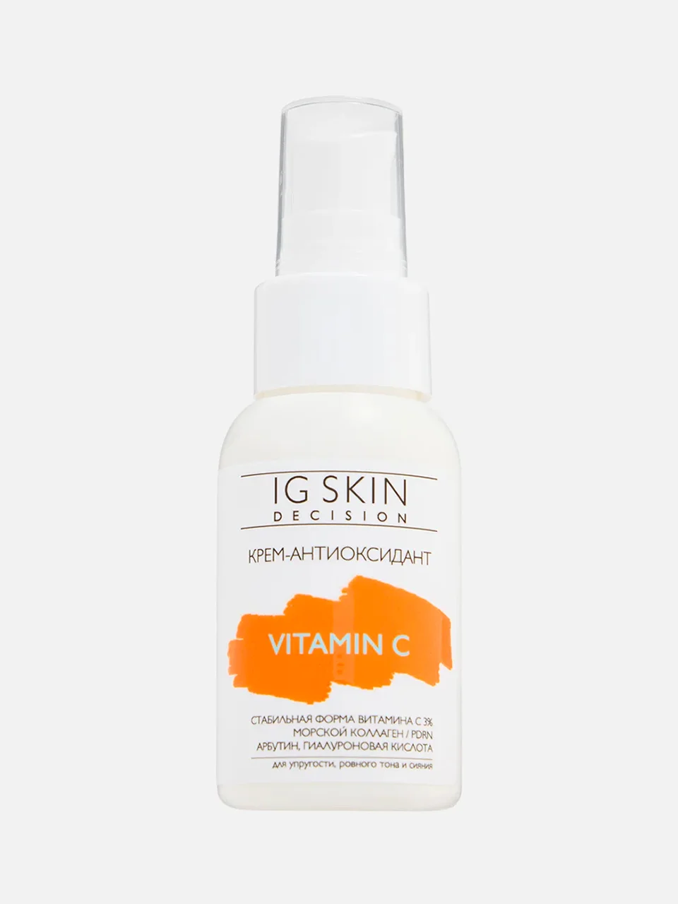 Крем-антиоксидант Vitamin C, IG Skin