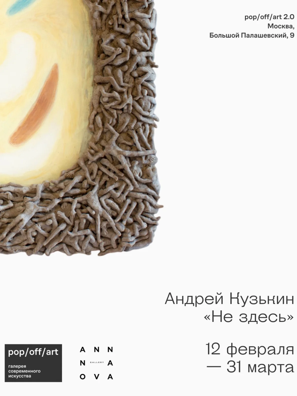 идеи подарков 14 февраля