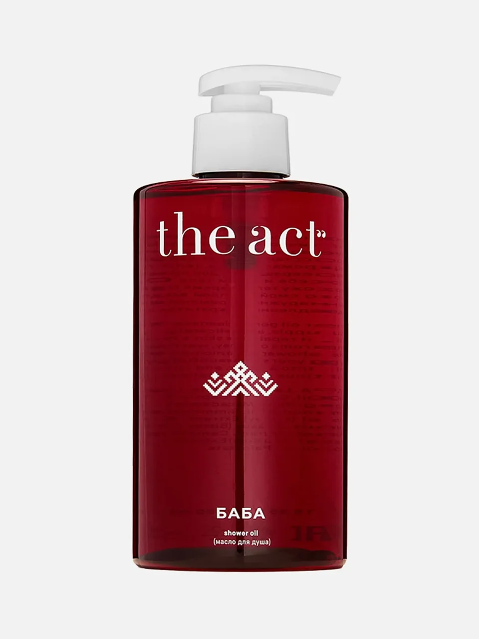 Масло для душа «Баба», The Act