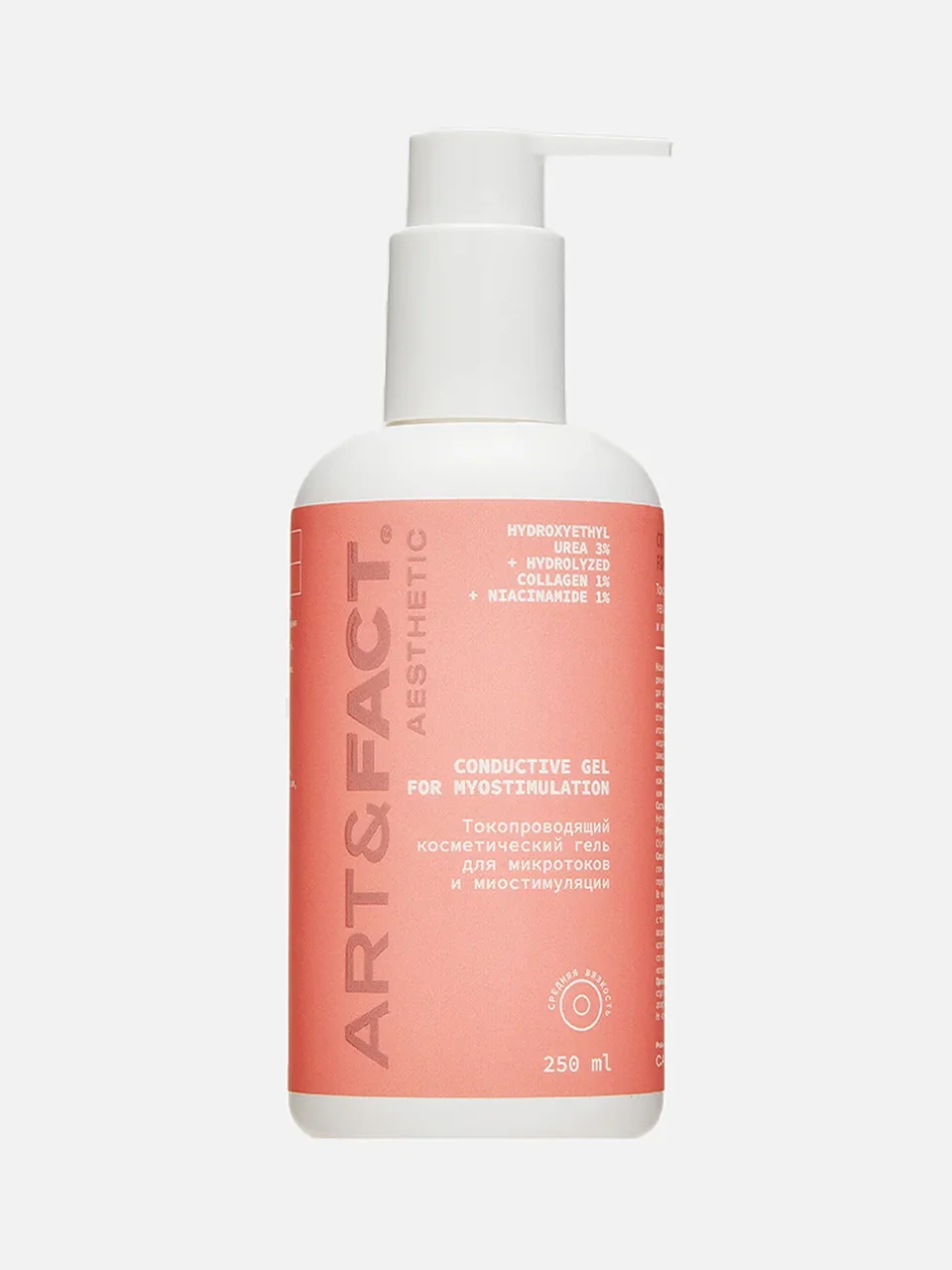 Гель для аппаратов микротоковой терапии Hydroxyethyl Urea 3% + Hydrolyzed Collagen 1%, Art & Fact