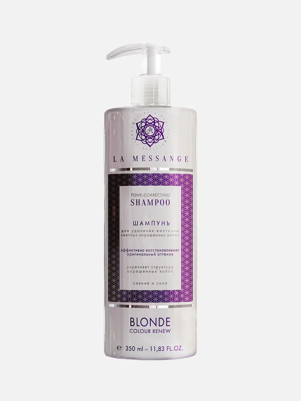 Оттеночный шампунь Blonde Colour Renew, La Messange