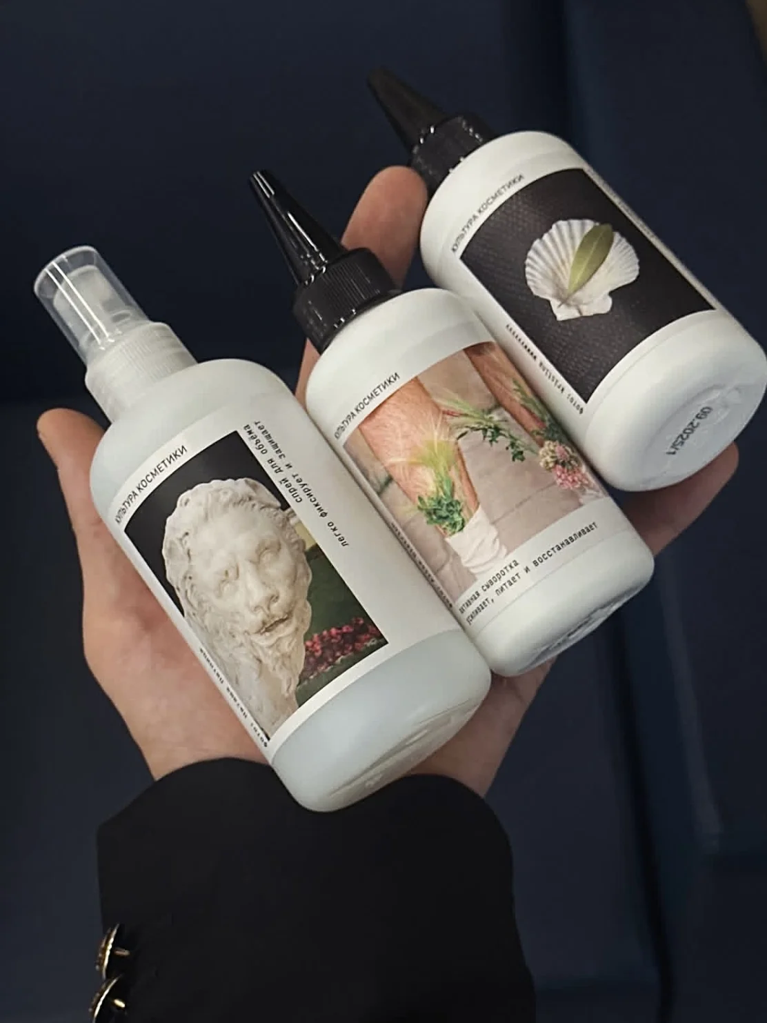 «Культура косметики»