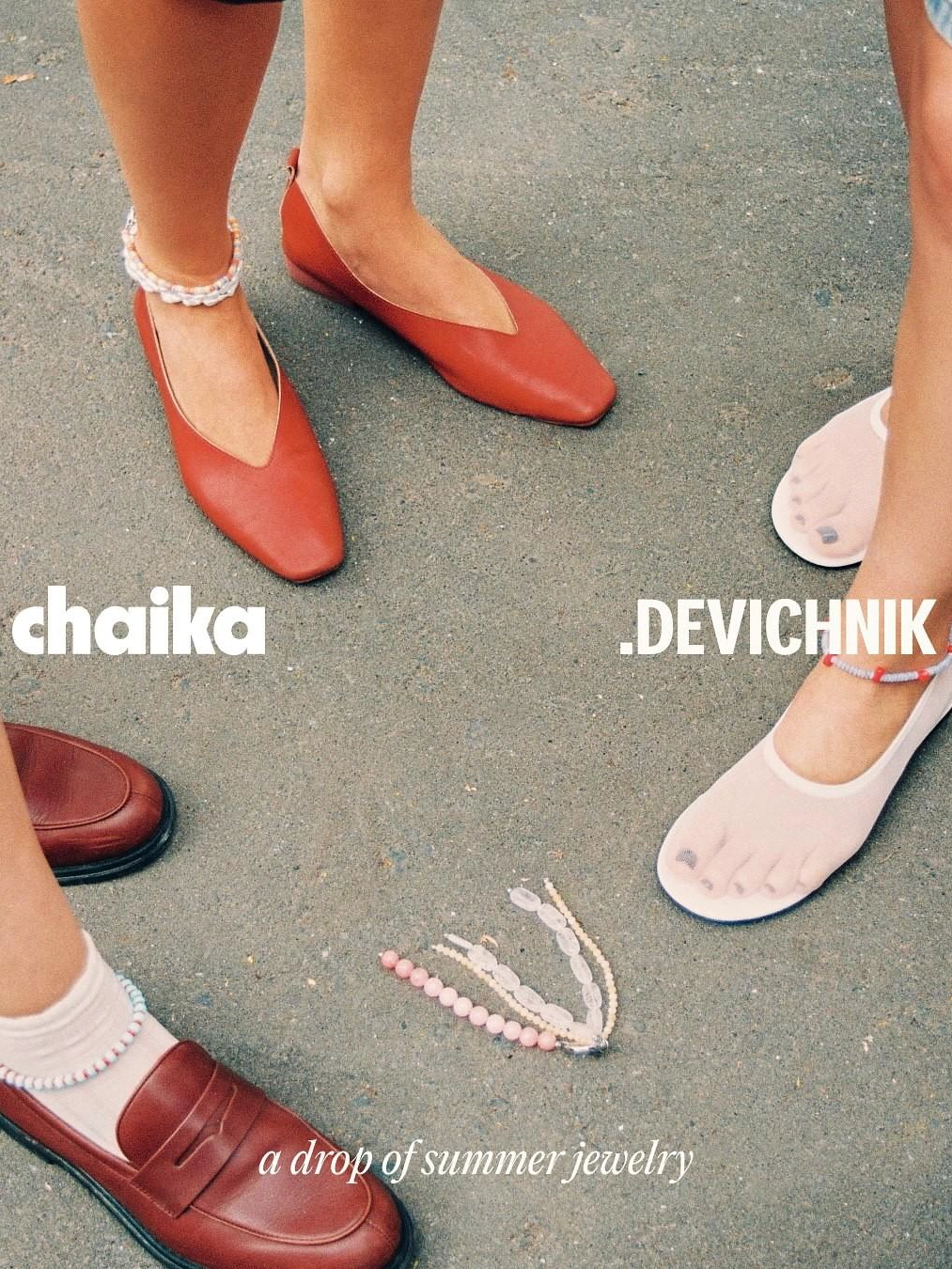 Chaika x Devichnik