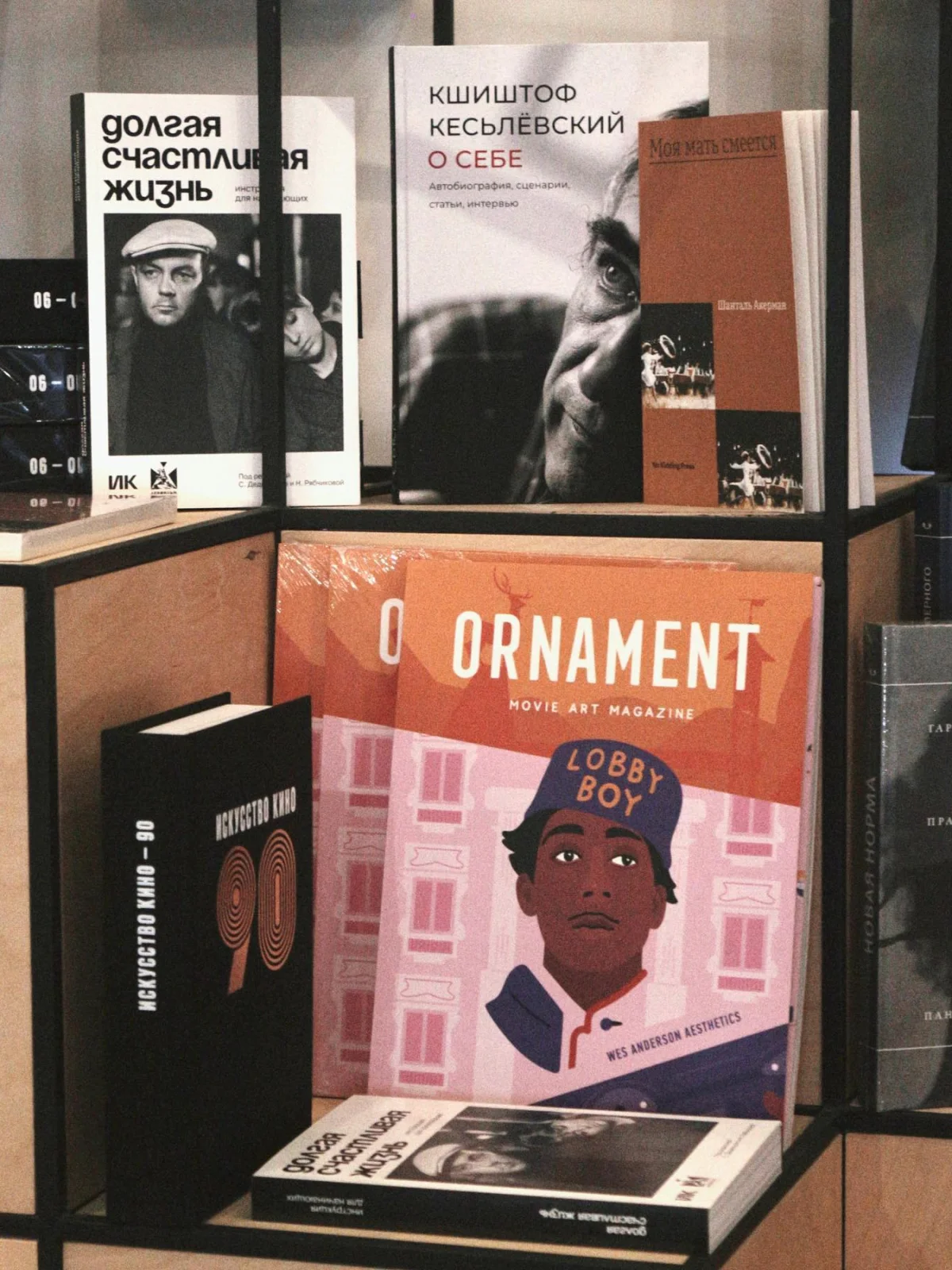 Pioner Bookstore