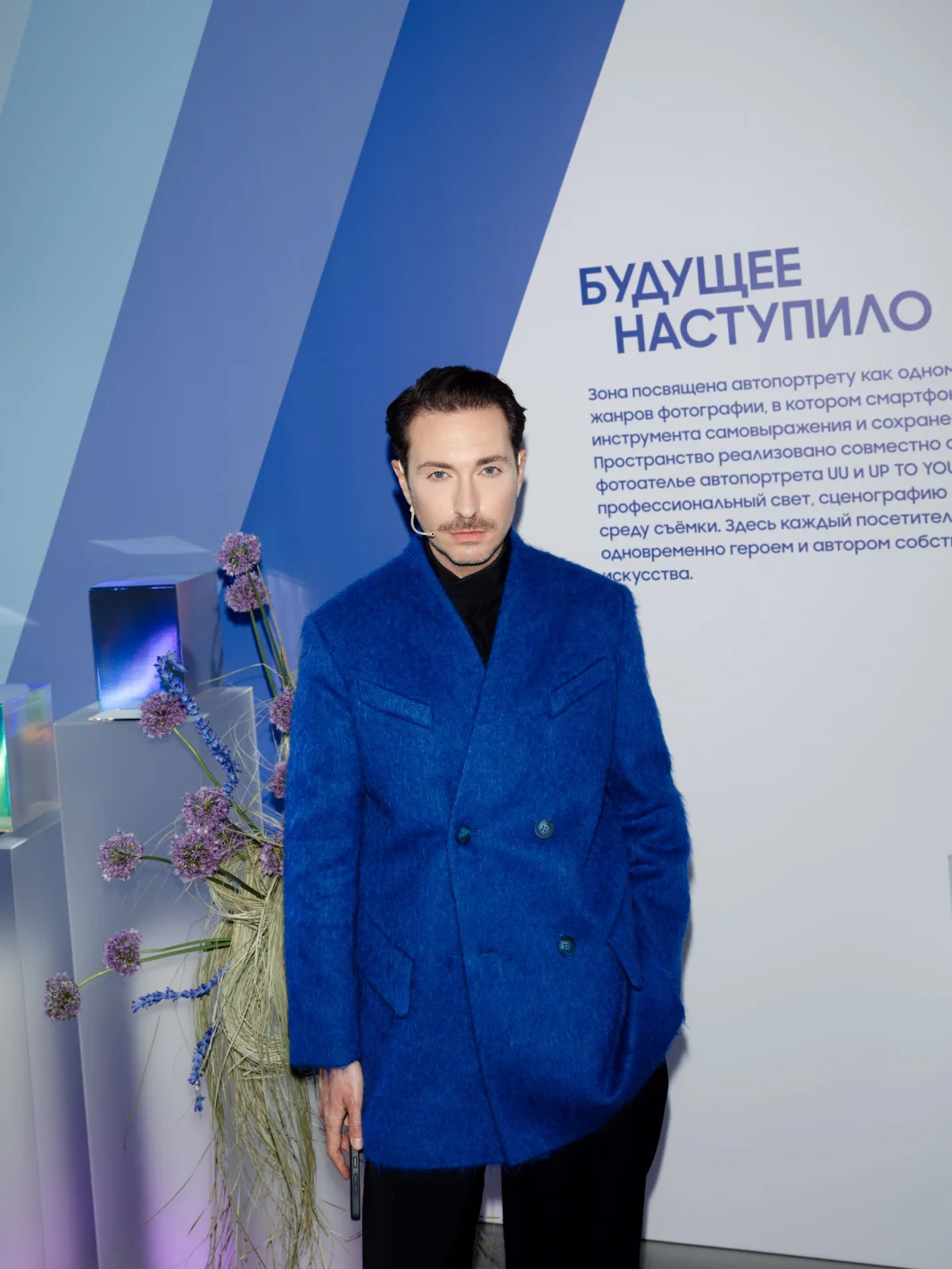 Samsung Galaxystore, Samsung Galaxystore презентация, Samsung Galaxy S26, Galaxy Buds4, Марк Эйдельштейн, Андрей Малахов, Юлия Гаврилина