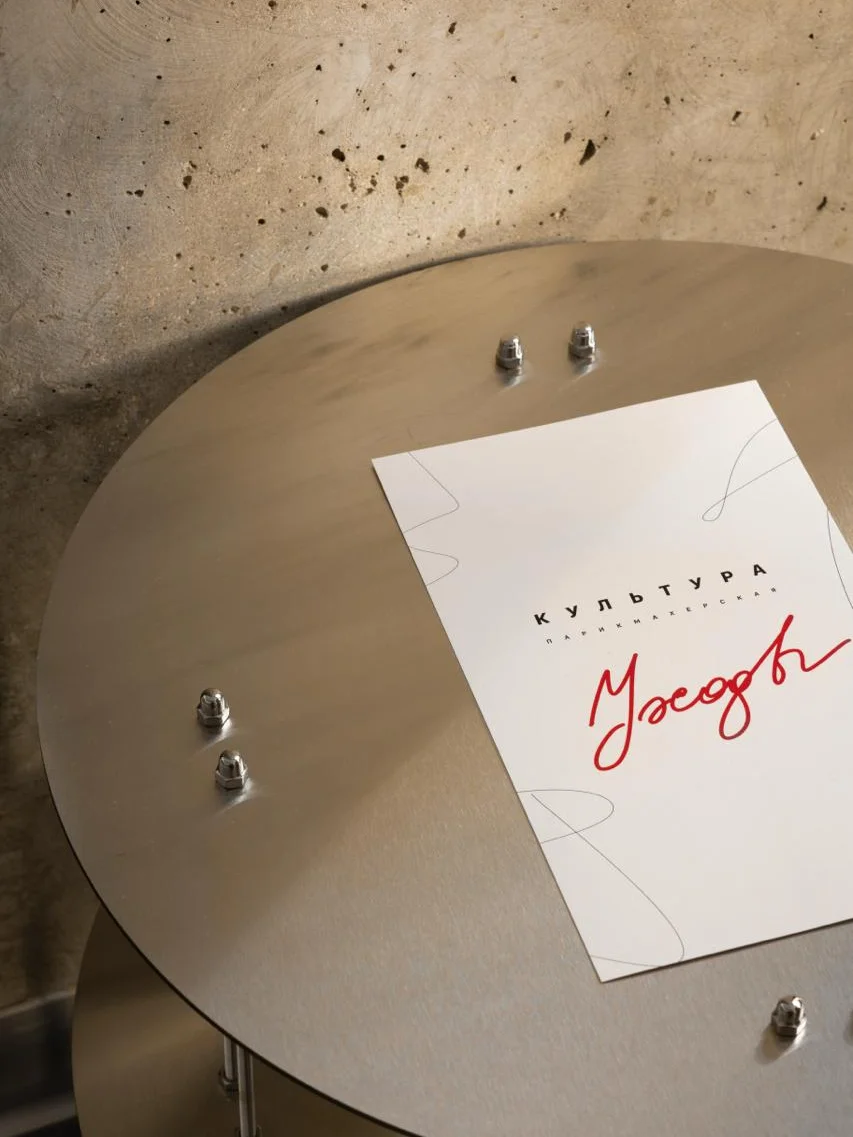 Парикмахерские «Культура», «Культура» новый салон, Культура Lunar, Ленинский проспект, парикмахерские Москвы, ретрофутуризм