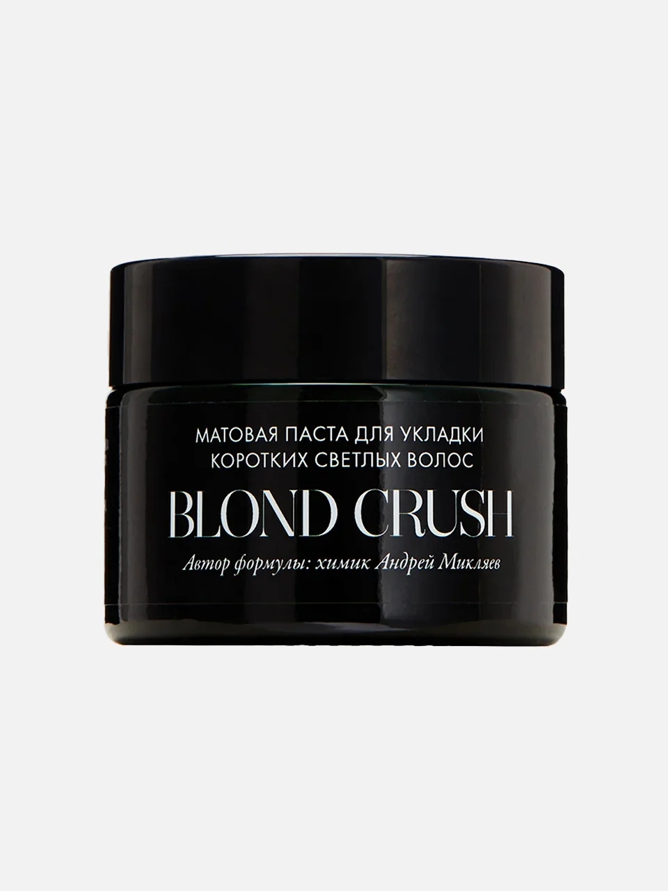 Матовая паста для укладки коротких светлых волос Blond Crush, Ostrikov Beauty Publishing, цена: 1 690 ₽