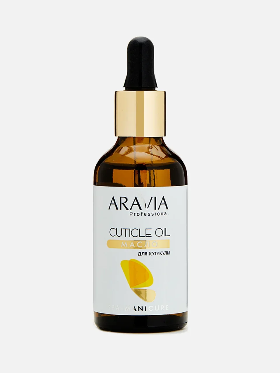 Масло для кутикулы Aravia Professional