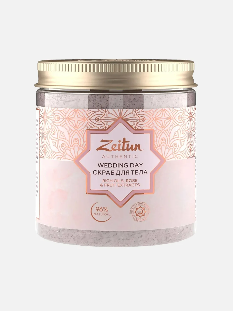 Скраб для тела Wedding Day, Zeitun