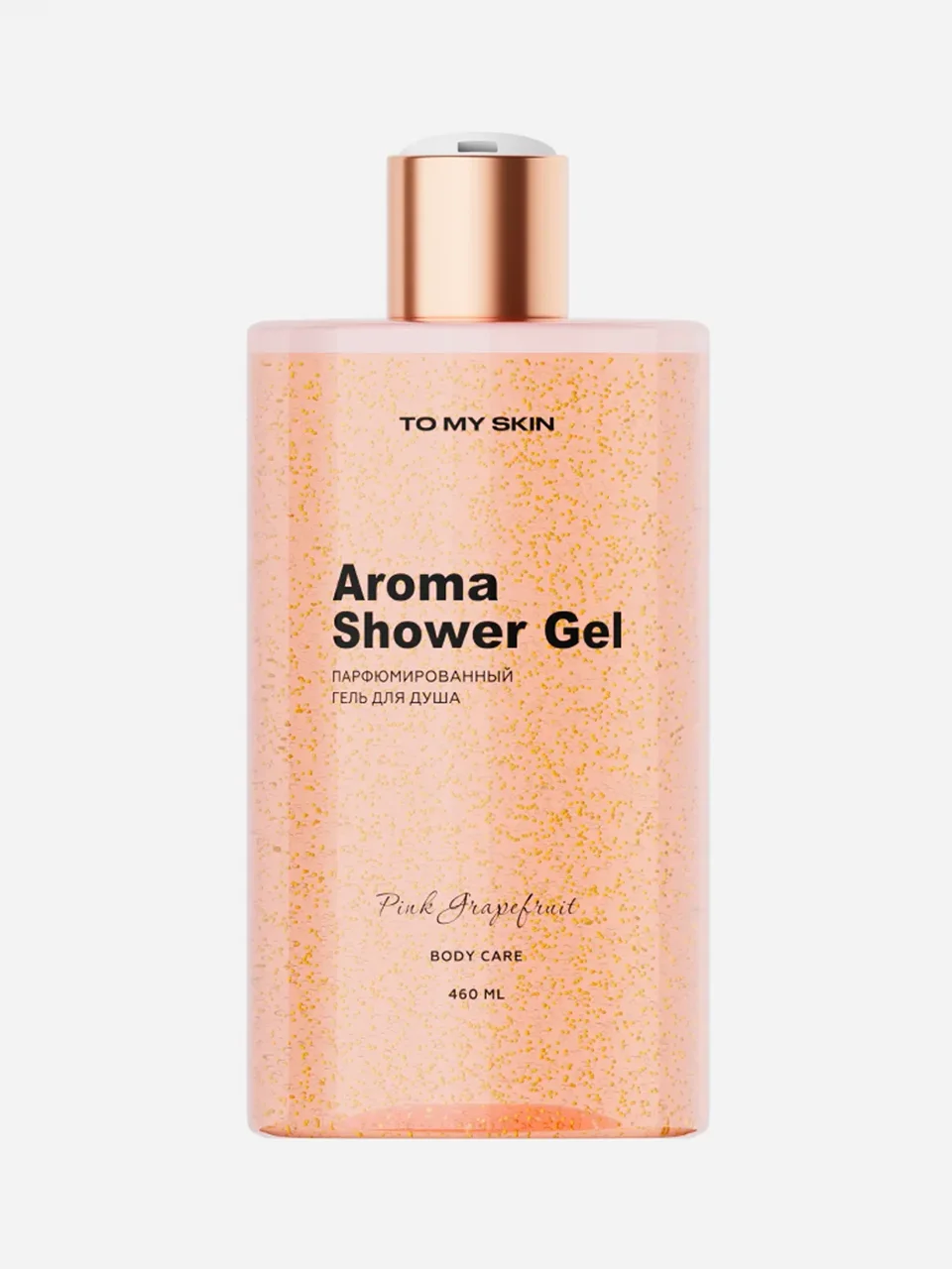 Парфюмированный гель для душа Pink Grapefruit, To My Skin