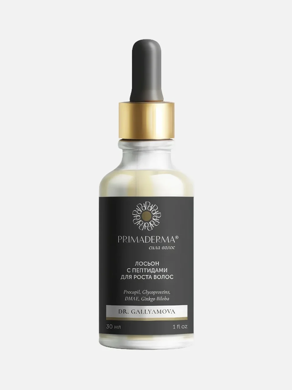 Лосьон для роста волос с пептидами, Primaderma