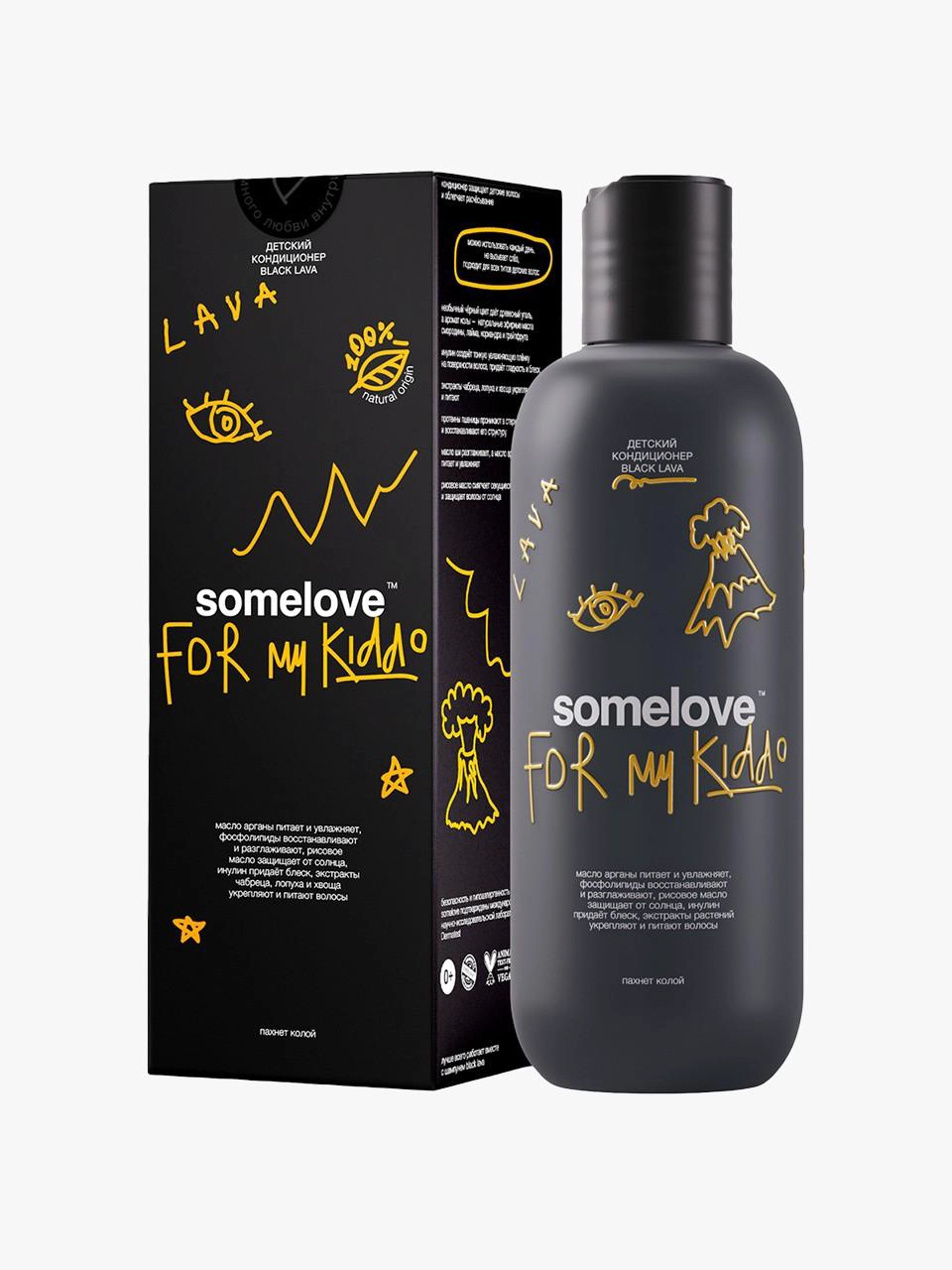Детский гель-шампунь для волос и тела с ароматом колы SomeLove Black Lava