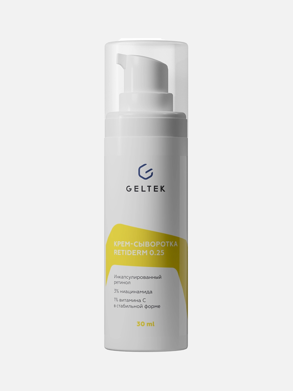 Крем-сыворотка Retiderm 0,25%, Geltek