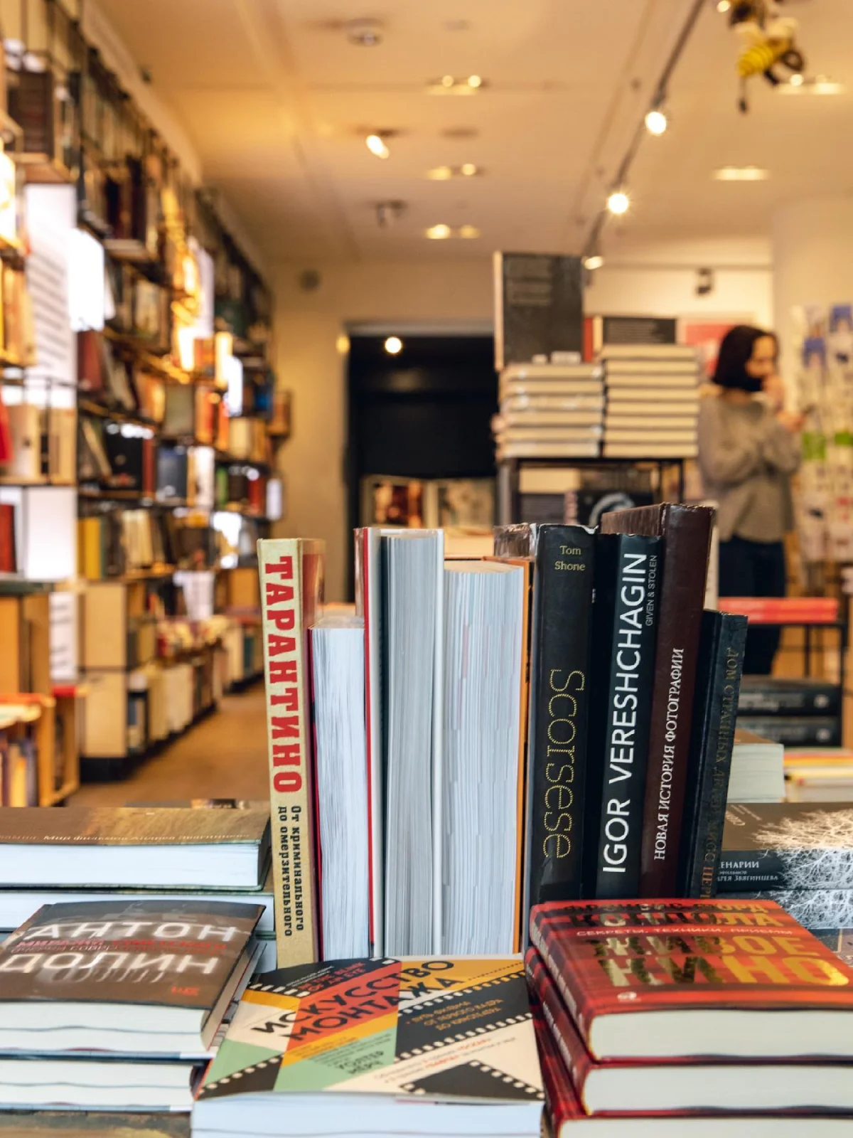 Pioner Bookstore