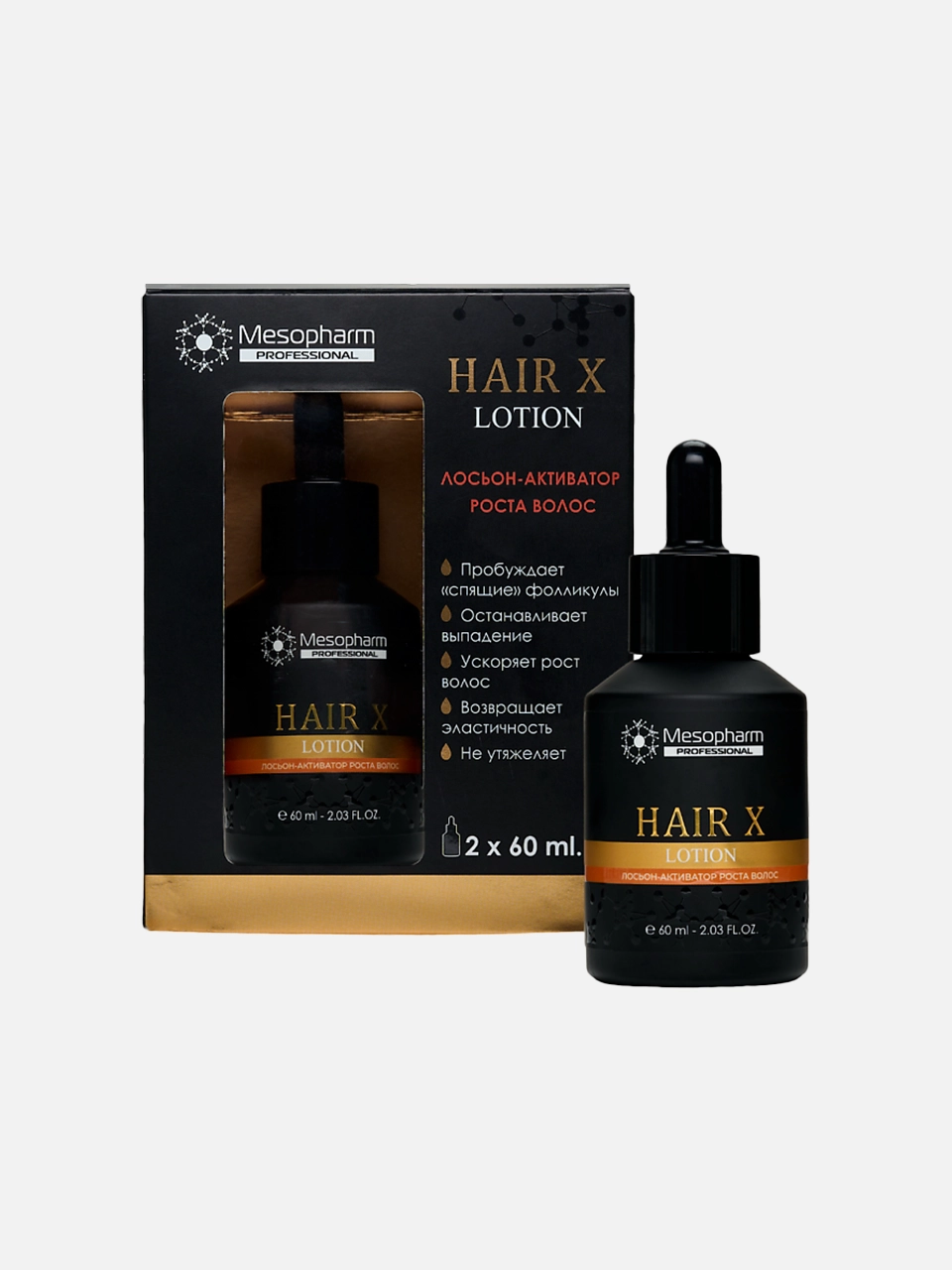 Лосьон-активатор для роста волос «Мезофарм» Hair X, цена: 7 740₽