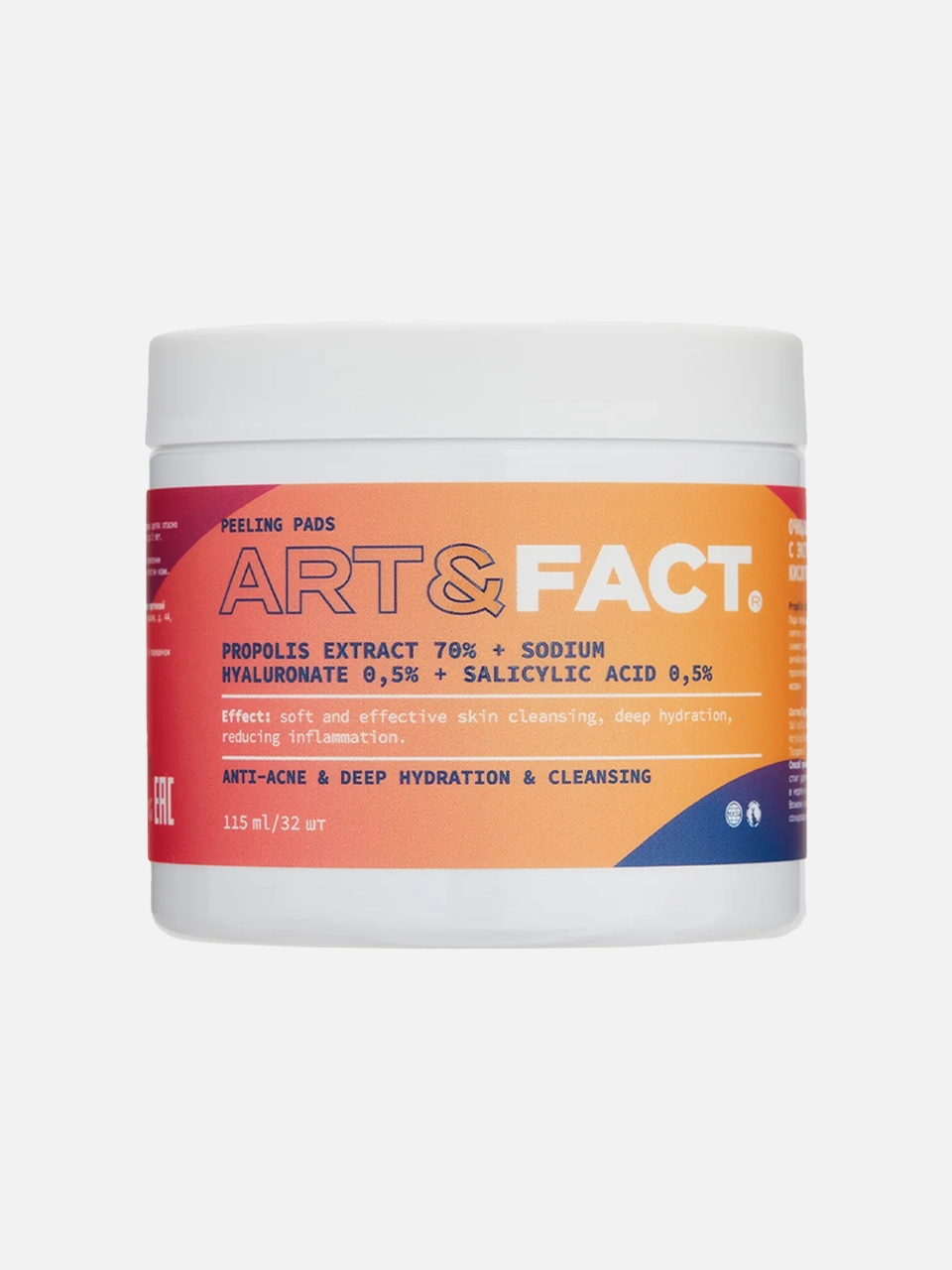 Увлажняющие пэды для лица Art & Fact Propolis 70%, цена: 1 020 ₽