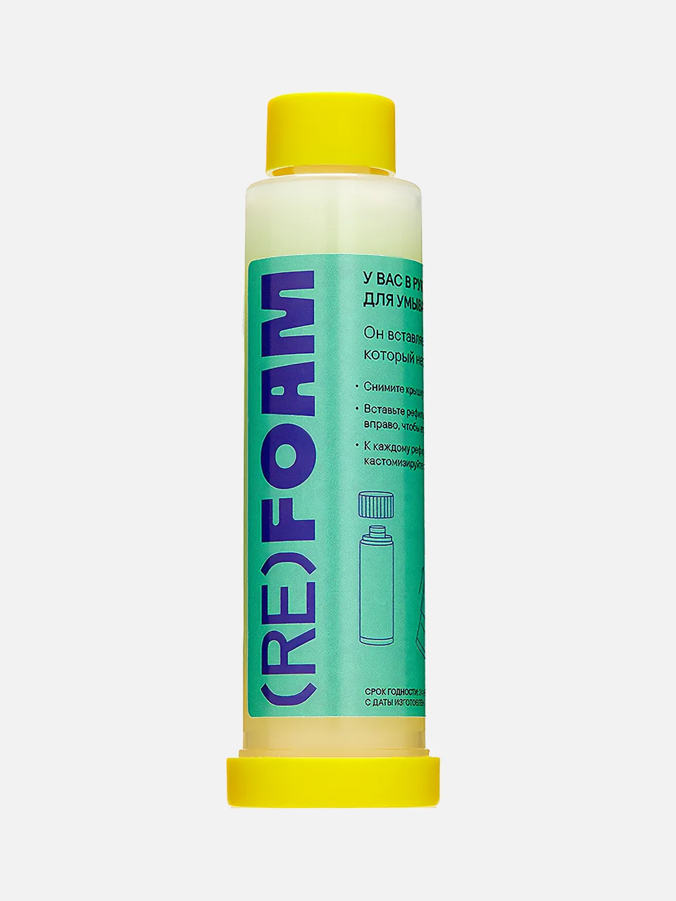 Рефил геля для умывания «Ежедневное очищение», (Re)Foam (Где купить: Foam, 990 руб)