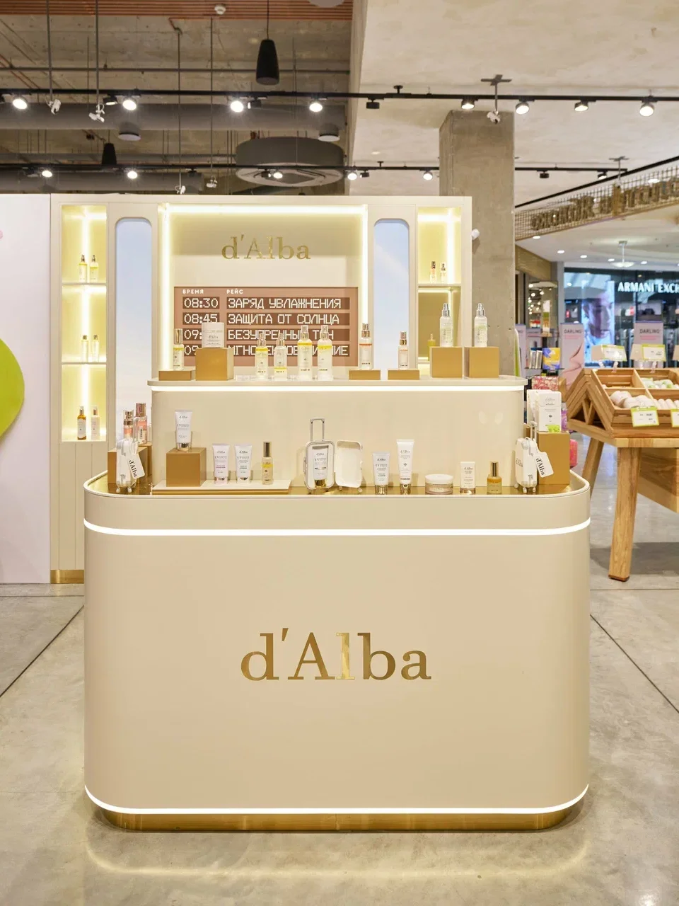 Бьюти-корнеры d’Alba