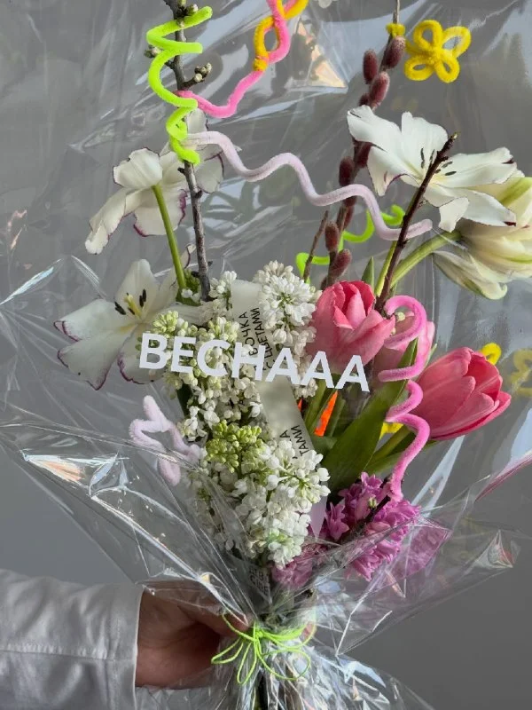 «Девочка с цветами»