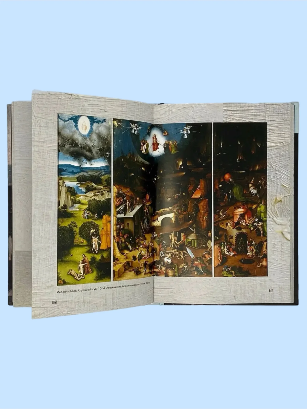 книги о живописи