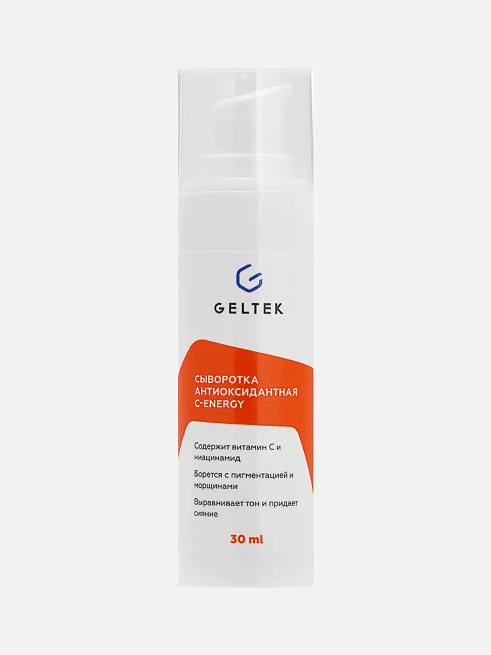 Антиоксидантная сыворотка C-energy, Geltek