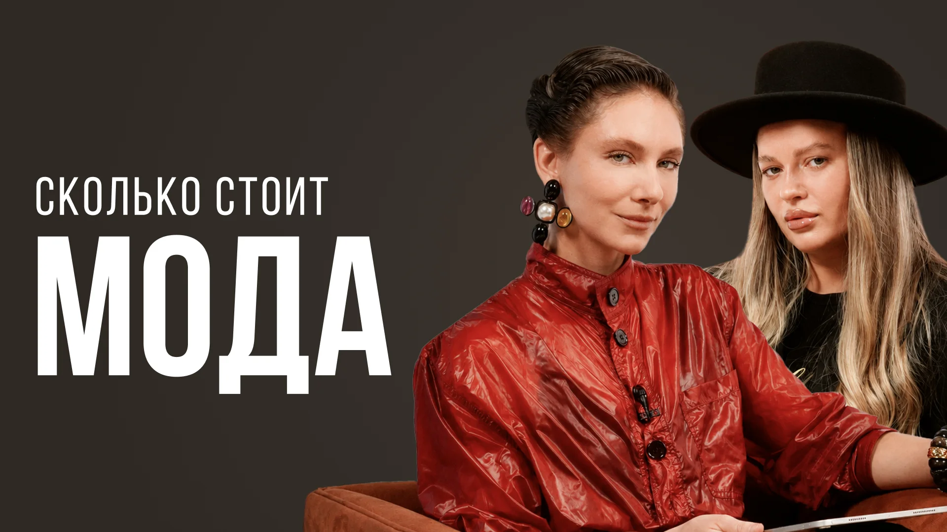 Анна Корнеева — о создании бренда ANNUKO и почему в моде главное уметь считать деньги